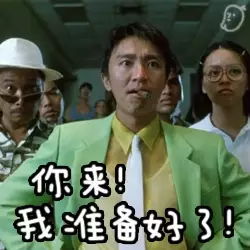 搞笑段子,新单位上班一个月,今天发工资我竟然是负1000多