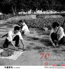 实拍全民皆兵的中国70年代