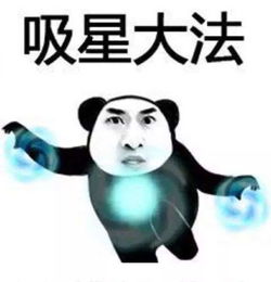 有这套功夫斗图表情包,行走江湖都不怕