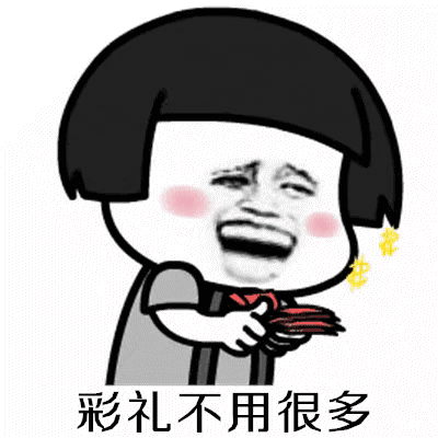 搞笑阿姨,我想娶你女儿表情包,彩礼不用很多