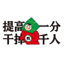 案例精选全民高考,这些品牌的答卷你给几分
