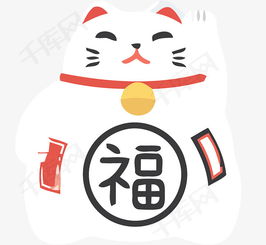 卡通手绘招财猫素材图片免费下载高清装饰图案psd千库网图片编号15023