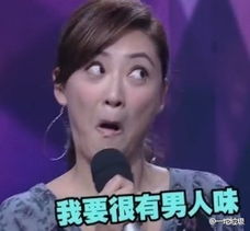 应采儿快本逗比表情获赞盘点娱乐圈表情帝