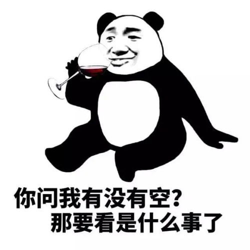 表情包达人鸭可以把你男朋友让给我吗