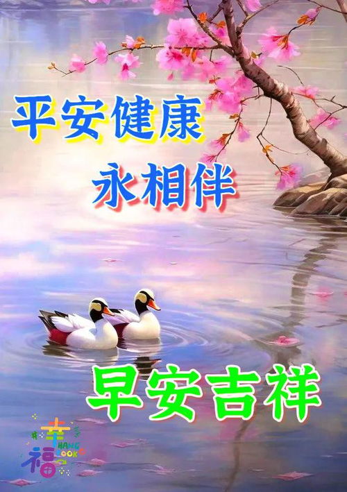 2023年8月28日周一早上好,早安创意动态图片大全,早安表情包问候祝福语大全