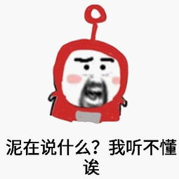 我能怎么办啊,我也很想睡觉啊