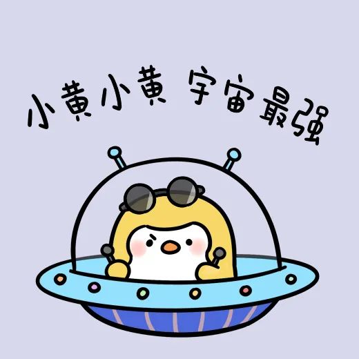 姓氏表情包和头像获取方式