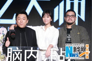 徐静蕾新片嫁黄渤酷爱段氏拉条子