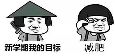 小温新的三个新学期心愿