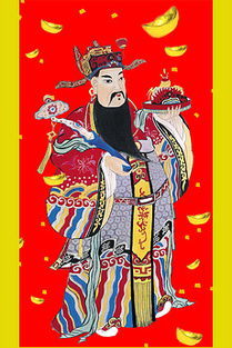 财神到动画图片素材财神到动画图片素材下载财神到动画背景素材财神到动画模板下载我图网