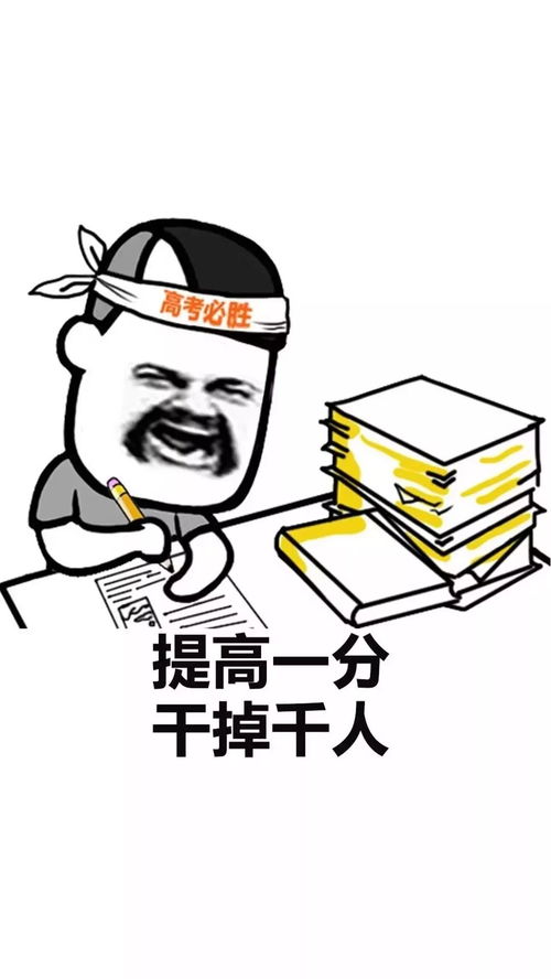 中高考励志手机壁纸,永不言弃初中和高中都能用