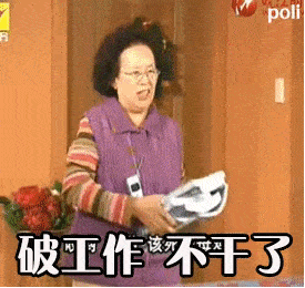 date201208表情包