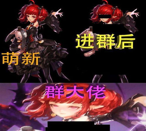 搞事情dnf表情包小剧场日常斗图启航了