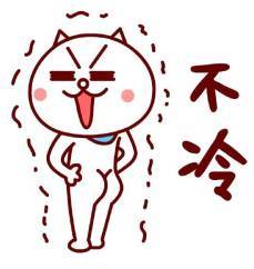 冷到没朋友这份过冬秘笈赶紧收藏