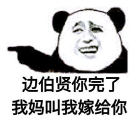 熊本熊表情包无水印表情包拿图点赞喜堆糖,美好生活研究所