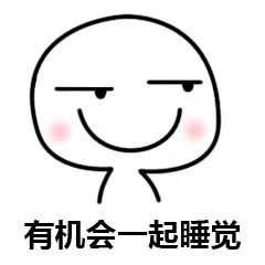 牛郎简史