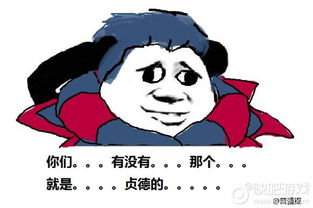 fgo表情包fgo英灵搞笑表情包汇总快吧游戏