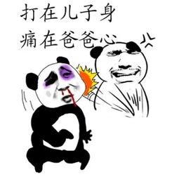 开心一刻笑话在超市里和男友逗了两句嘴,我假装生气的顿足跑开