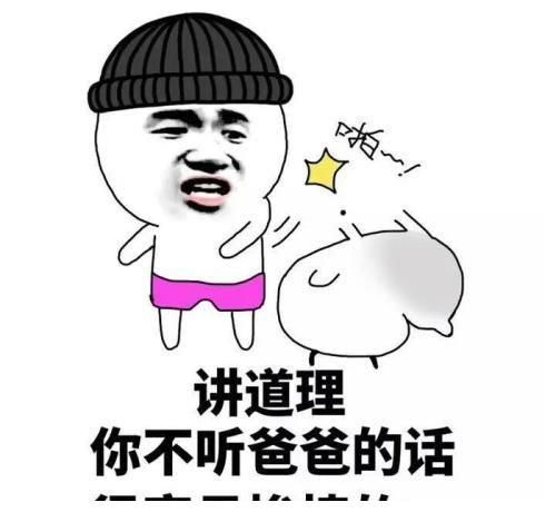 搞笑段子师徒四人正在赶路,忽然间黄沙漫天
