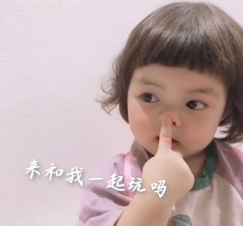 萌娃打招呼表情包,搞笑图片,来喽来喽