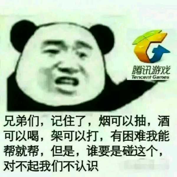 表情包搞笑配字吃鸡