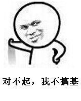 搞笑段子来了这保安我服