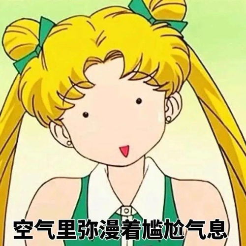 搞笑表情包不许和别的女孩子聊天哦