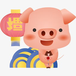 猪新年手绘卡通动物人物png素材图片素材其他格式下载动漫人物大全