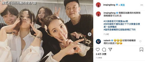 蔡依林蔡健雅素颜聚会状态出挑,皮肤水灵表情搞怪,保养得真好
