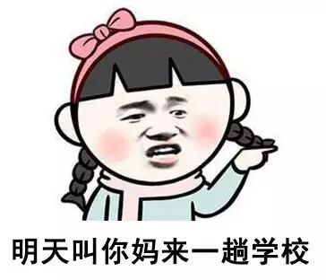 老师幽默起来谁也挡不住,你的老师有这样的吗