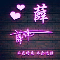 30张全新3d高端大气艺术签名微信头像,拿走不谢,不畏将来