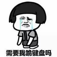 蘑菇头金馆长搞笑包养微信qq表情包图片