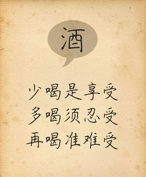 九个字,看懂的都是高人