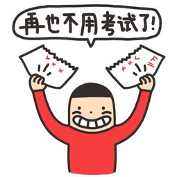 搞笑段子老公,我鞋上有洞,都露脚趾了,你看怎么办吧