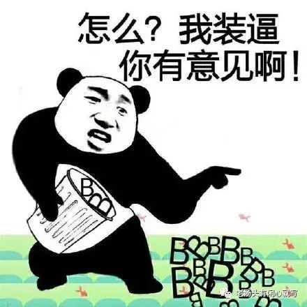 晚安超级恶搞搞笑语录