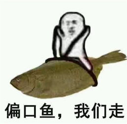 骑着皮皮虾我们走搞笑表情包骑着皮皮虾我们走表情包lol版高清无水印版腾牛下载