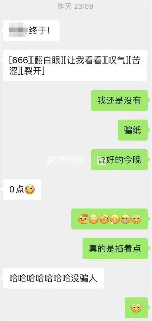 微信新增的小表情你们用上了吗网友的反应太搞笑了