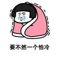 不找对象不换头像找不到对象不换头像微信头像图片大全