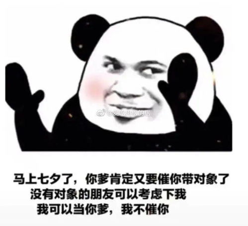 抖音热门表情包好想抱抱你