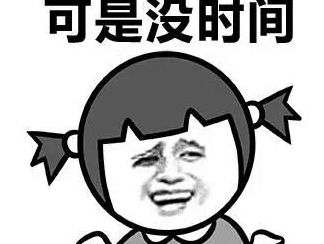 来场说走就走的旅行斗图表情包搞笑图片