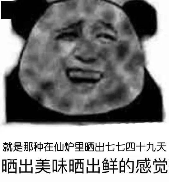 沙雕图片表情包搞笑朱可夫