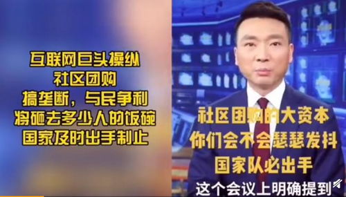 不让马云马化腾搞垄断,经济就搞不起来