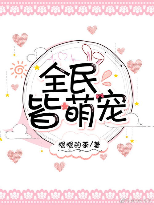 vip强力推荐小说_非言情站_排行榜_晋江文学城