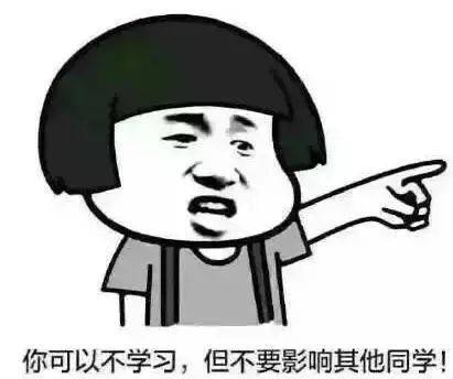 一大波教师表情包搞笑来袭,可看到最后的人却都哭了