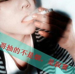 男生盘腿坐地上qq头像