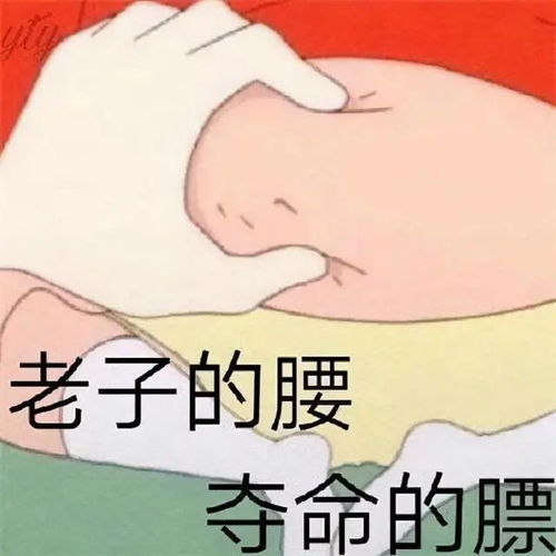 搞笑可爱的朋友圈沙雕文案如果不好好努力,你就只剩下好看了