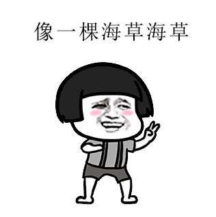 抖音很火的表情包哪里有抖音表情包获得方法是什么