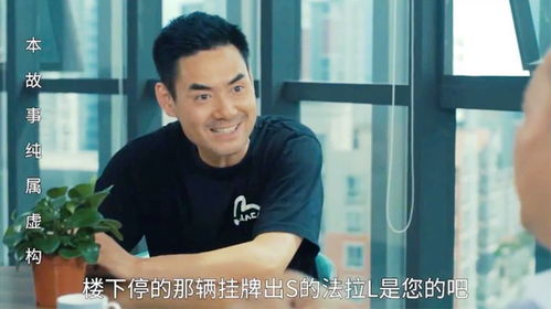 爆笑买车毛台一辆三百万法拉利,闰土500块成功买下,人才啊