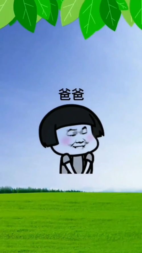 我有一个伟大的梦想搞笑视频表情包经典段子