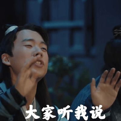 赘婿搞笑表情包,太好玩了